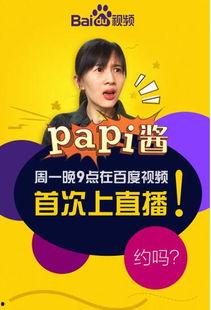 娱乐吃瓜酱银行,揭秘娱乐圈背后的金融秘密